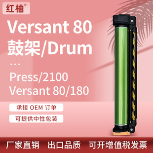 �m��ʩ��V80�׹�Xerox Versant 180 2100 3100�ļ�013R00676����