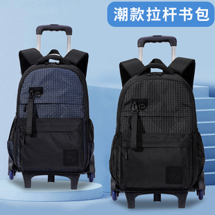 Natural Fish New Arrival Middle and High-Student Trolley Schoolbag for Primary School Students Large Capacity Fashionable Plaid Shoulder Bag