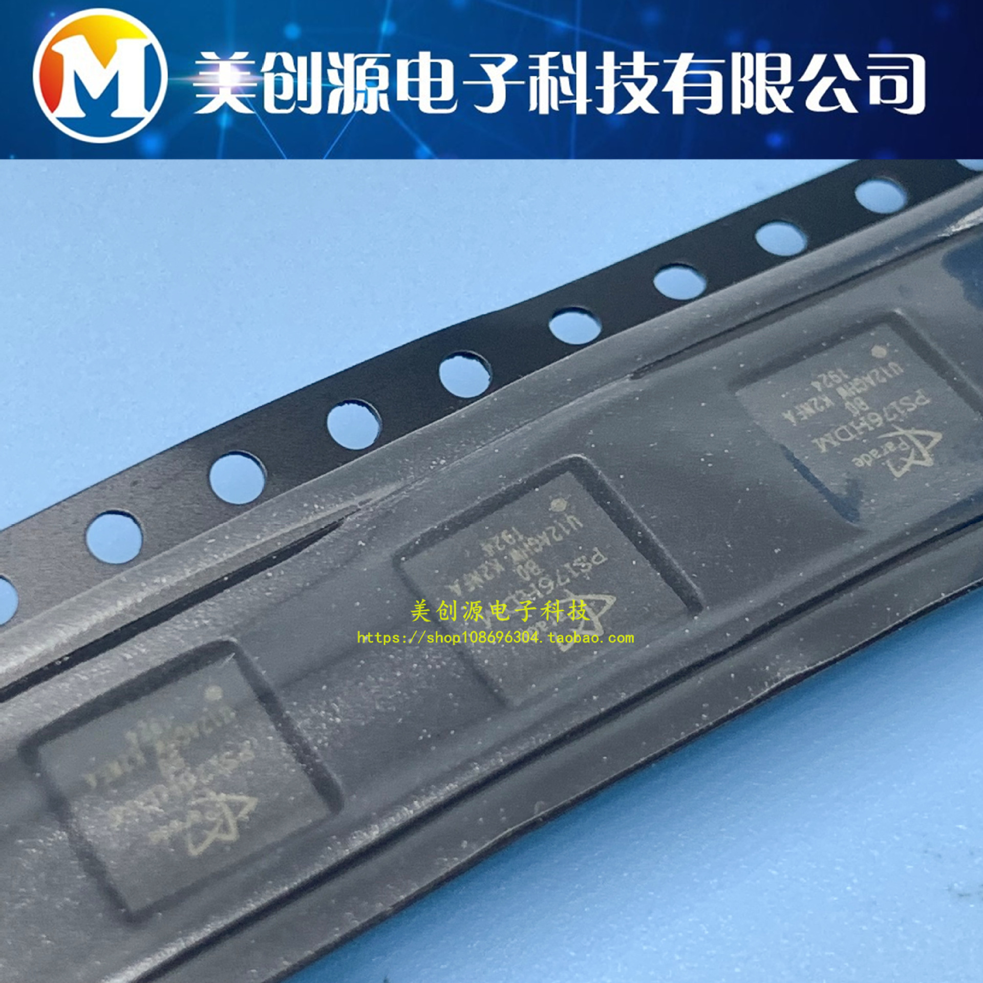 PS176HDMQFN48GTR2-B0 QFN48 原装 视频接口转换器 DP转HDMI芯片