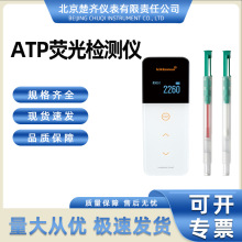�ձ�Kikkoman Lumitester SMART ATPӫ������PD-30�Լ�������