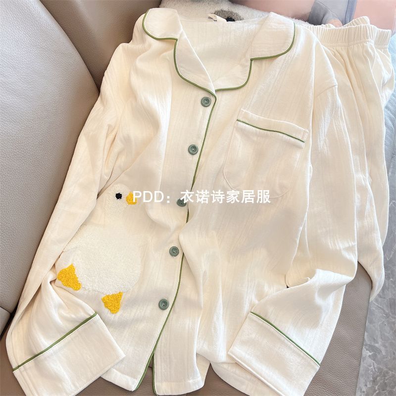 3002#살구구스 [긴팔,긴바지]