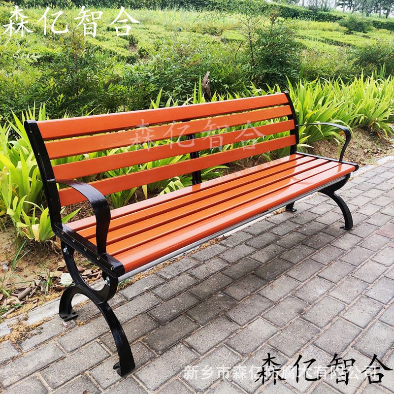 公园长椅户外长椅子实木园林椅塑木有无靠背坐椅广场长凳子铸铝