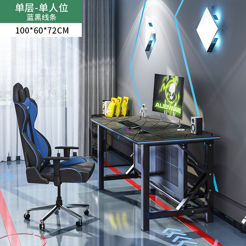电竞桌网吧桌加厚酒店家用台式游戏双人电脑桌网咖桌椅竞技桌子|undefined
