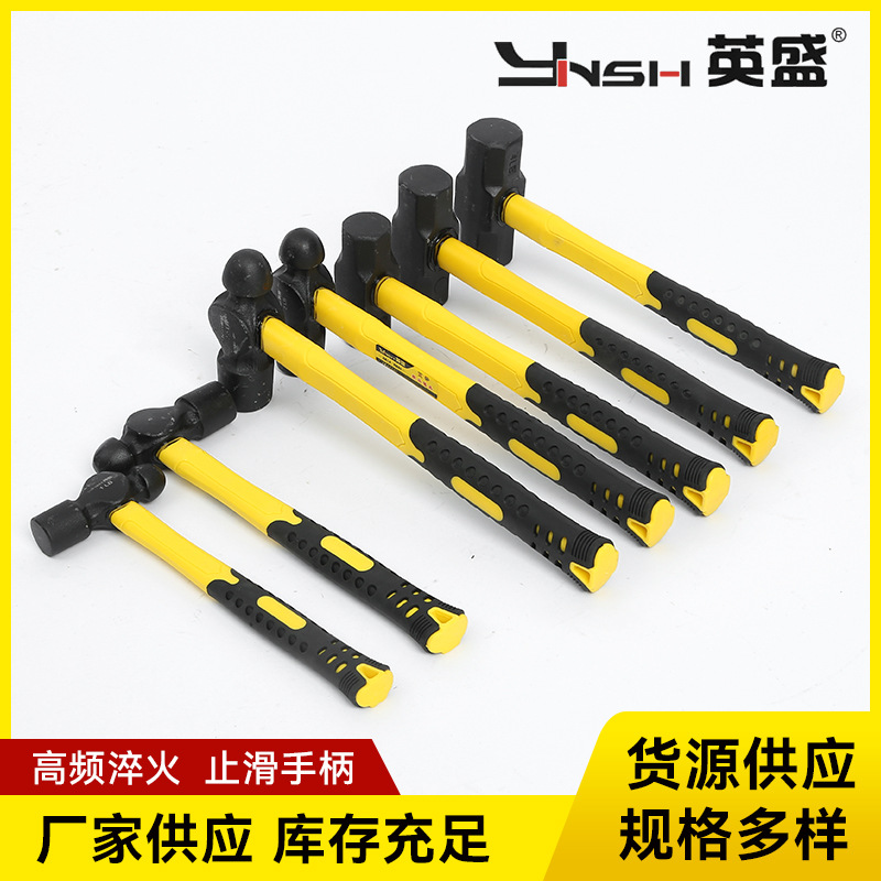 厂家货源圆头锤 安装锤子手动工具敲击工具 防磁圆头锤八角锤批发