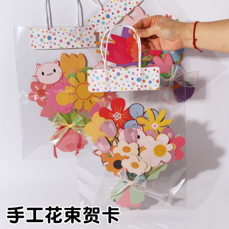 新款教师节花束贺卡创意3d立体手工diy花朵送老师礼物礼品|undefined