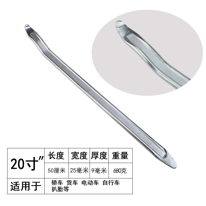 타이어 스트리핑 기계용 특수 프라이 바