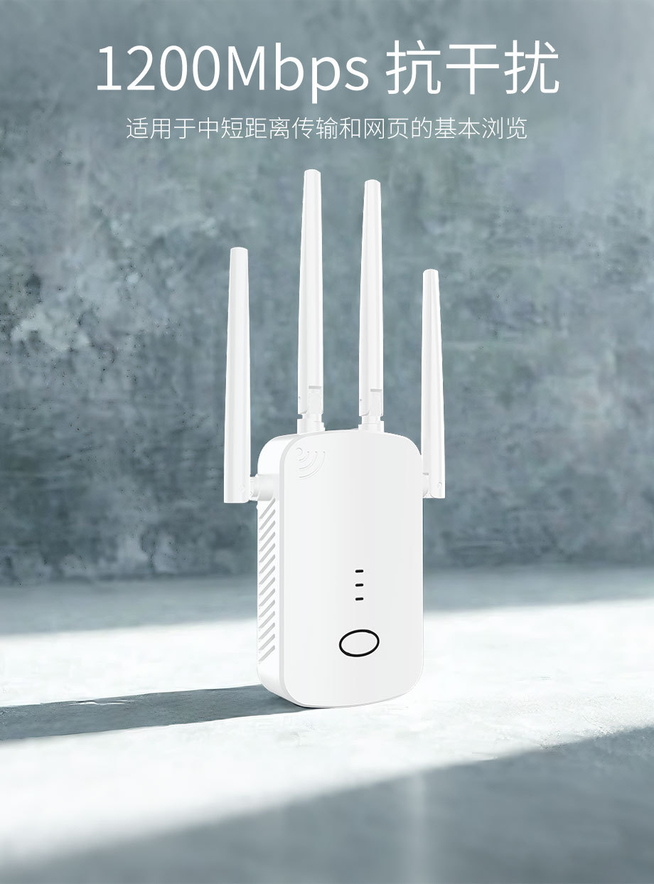 WiFi Signal Amplifier Booster Wireless Network Extender 1200M Repeater Router Manufacturer Stock
