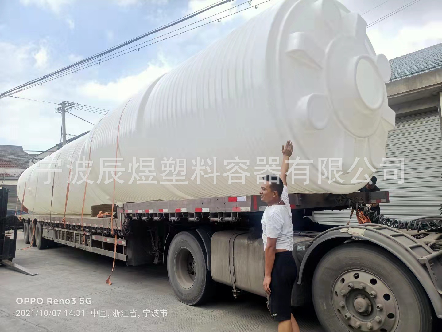 一键上货_20250215143736