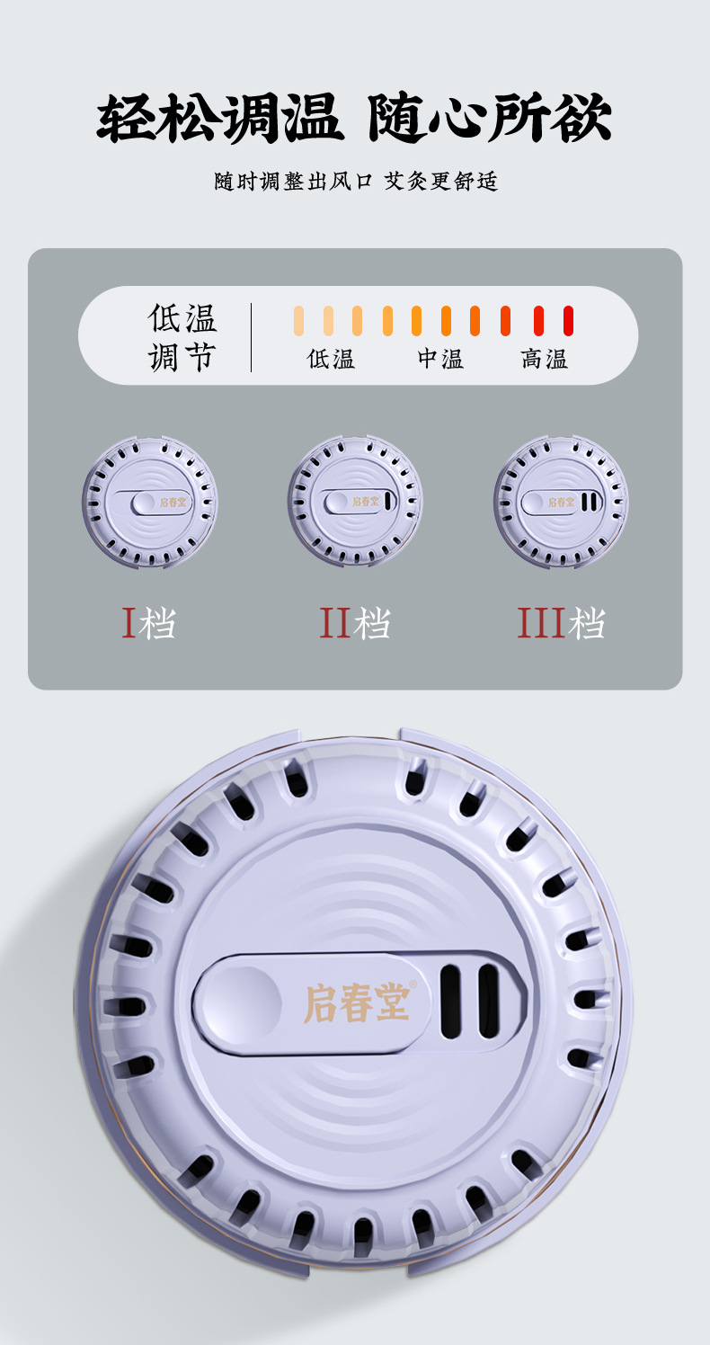 Qichuntang Moxa Box Set 4 Units Portable Moxibustion Device for Home Use on Abdomen Waist Shoulder and Neck with 48 Moxa Cones and 4 Single Straps specifications
