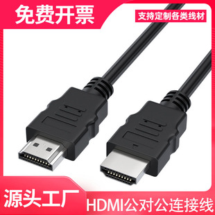 hdmi���ҕ�Chdmi���往��Xhdmi���ęC픺�ͶӰ�xhdmi���唵����