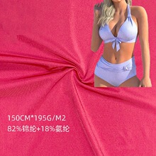 锦氨有光莱卡布亮光泳装舞蹈服面料
