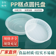 һ���ԼӺ�PP���ܸ��c�A�бP���S��������кк決���b�����к�