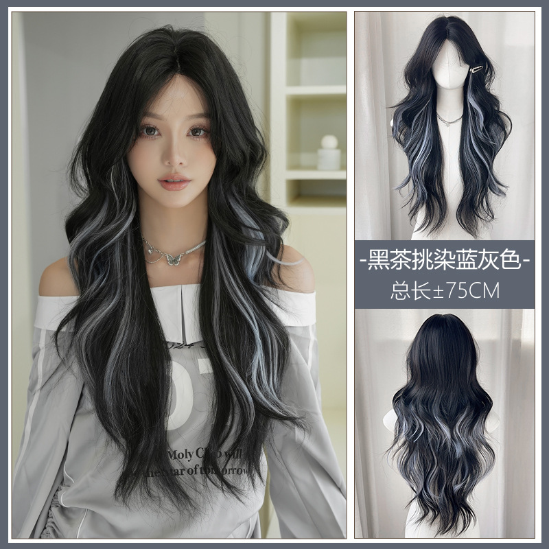 Black tea highlights blue gray 75cm