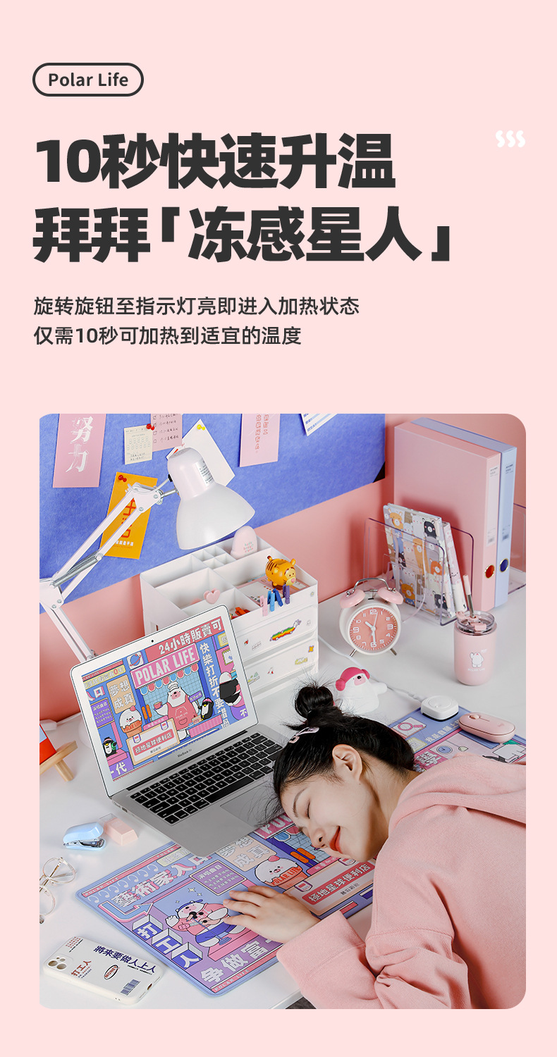 极地物种加热桌垫_05