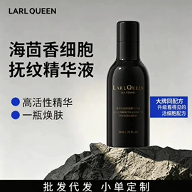 面部护理加工;面膜加工定制;面部精华加工