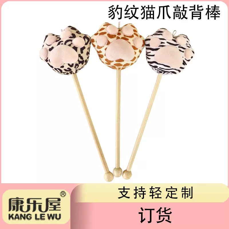 卡通可爱猫爪按摩捶康乐屋创意敲背锤毛绒小锤子捶背棒敲背棒订货