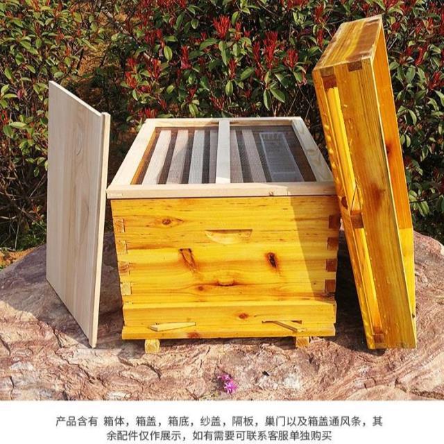 蜜蜂箱煮蜡平箱中蜂箱土蜂箱蜂桶诱蜂箱标准十框蜂箱养蜂工具|ms