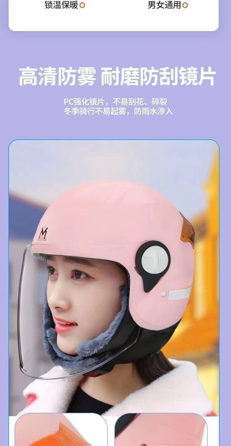 New National Standard A Helmet Anti-fog Warm Double Lens Half Helmet