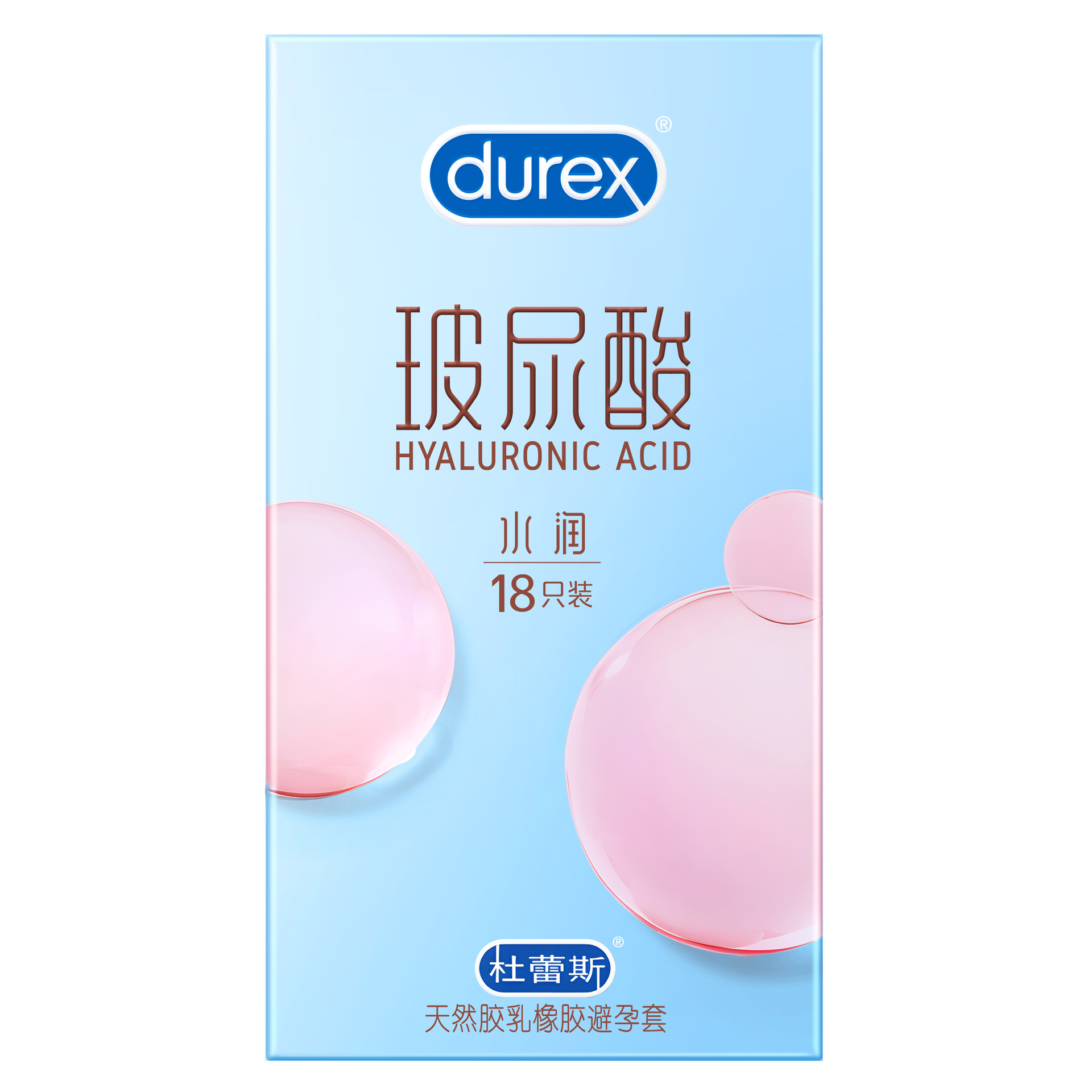 Hydrating hyaluronic acid [blue-pink] 18 pieces