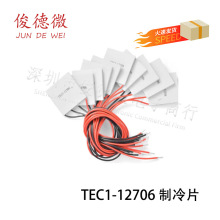 TEC1-12706 12704 12705 12708 12709 12710 12712 12715����Ƭ