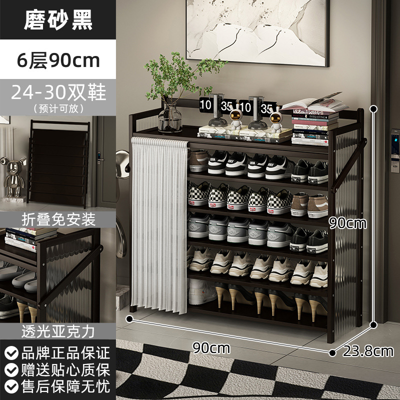 블랙 6 레이어 90CM [접이식 설치 무료] [투명 측면 패널 업그레이드]]