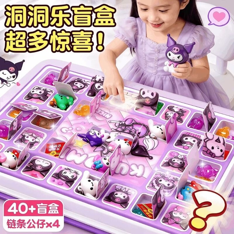 Cross-Border Popular Kuromi Blind Box Toy, Blind Box Lottery Figurine, Children's Toy Pendant Keychain Cross-Border Popular Kuromi Blind Box Toy, Blind Box Lottery Figurine, Children's Toy Pendant Keychain