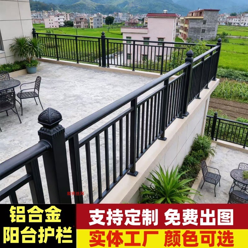 Aluminum alloy balcony railing, rooftop railing, parapet, elevated guardrail, wall guardrail