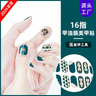 ����Ĥ16ָ�����N��ʽ������w�C��ȫ�Nָ���N�����l���zins�L