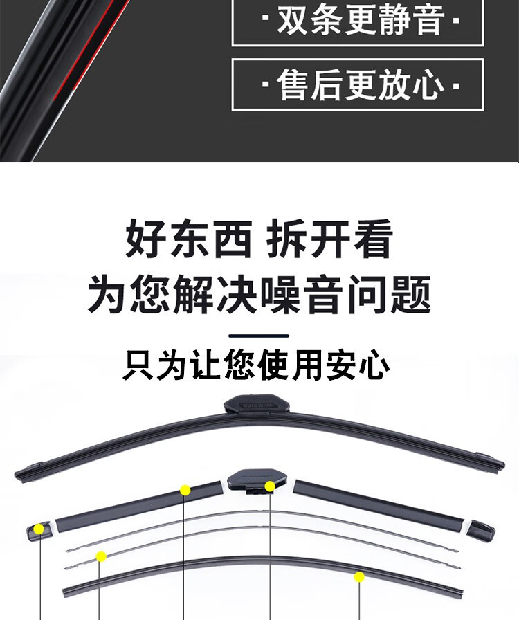 Wiper Citroen Special Double-Layer Rubber Strip Wiper Elysee Sega C4/C5/C2/C6 Triumph/6/7 Rain