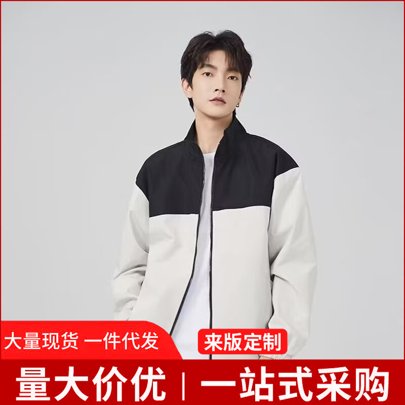 2026 Men's Stand Collar Thin Casual Windbreaker Jacket New Waterproof Jacket for Men