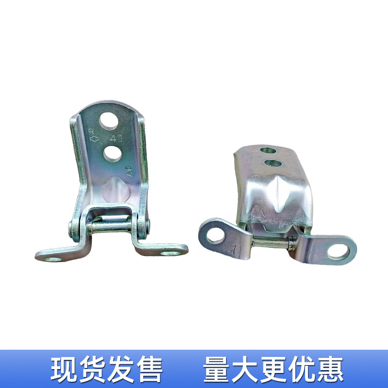Suitable for Nissan Patrol Y61/Patrol/A33/N16 Door Hinges Front and Rear Door Hinges New Accessories