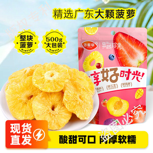 ���߲ݲ��}��500g�����������T�P��ɴ��b���T��ˮ��ʳ��Ƭ���r��