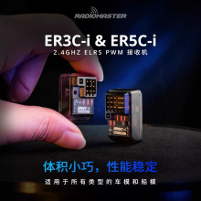 RadioMasterER3Ci ER5Ci ELRS PWM���ջ�3 5ͨ��RC����ģ�ý��ջ�