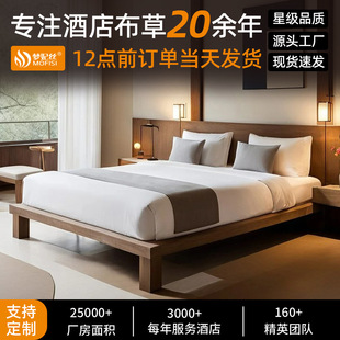 Homestay Four-piece Cotton Bed Sheet Quilt Cover Bedding Cotton White Satin Hotel Cloth for Guest Rooms