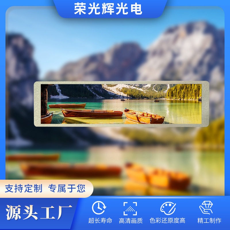 10.66寸流媒体记录仪长条显示屏462*1920高分辨率IPS高清显示屏