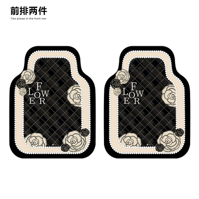 Car Carpet, Universal car floor mats for the - xiaoxiang-pearl-black-checkered-camellia-g-front-row-two-piece-set