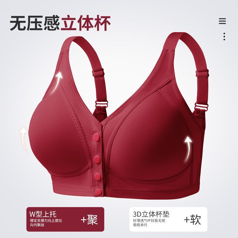 New ribbed fabric front-clasp women's vest-style creative bra for middle-aged and elderly, plus size, push-up, no underwire New ribbed fabric front-clasp women's vest-style creative bra for middle-aged and elderly, plus size, push-up, no underwire