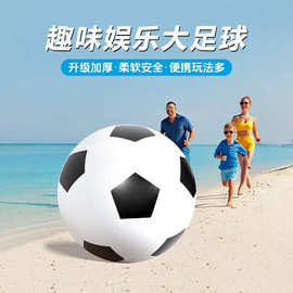 新款户外充气加厚大足球校园运动会充气大球PVC沙滩彩色球棒球