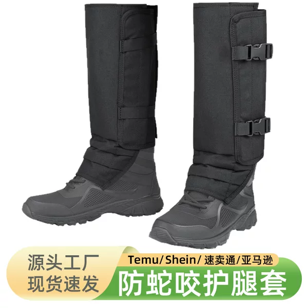 Cross-border sports leg guards, anti-snake bite leg guards, outdoor hunting anti-stab leg protection gear, leg straps