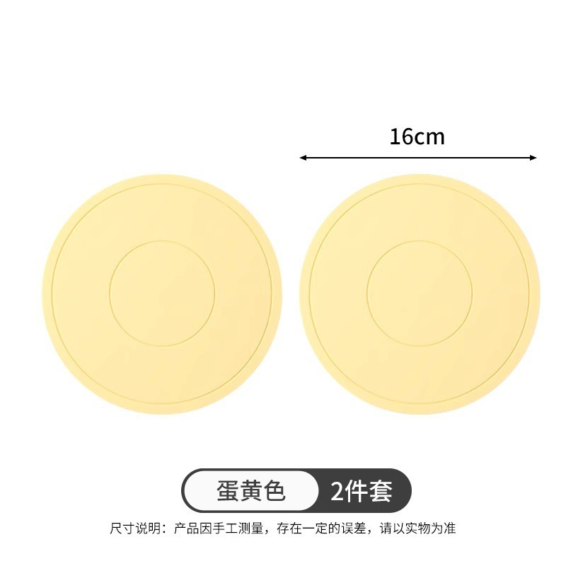 硅胶隔热垫餐垫砂锅垫杯垫碗垫菜盘子耐热餐桌垫家用耐高温防烫垫|undefined