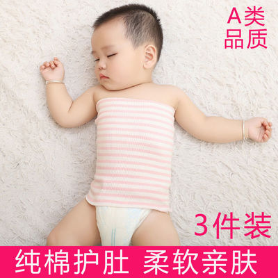 baby Nursing belly circumference pure cotton Four seasons Newborn Umbilical cord care children Light and thin Guo Du Autumn and winter baby Bellyband Nursing belly