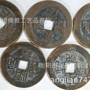 Direct selling diameter 2.5cm pure handmade Wudi copper coins antique bulk pure copper coins Qing dynasty ancient coins