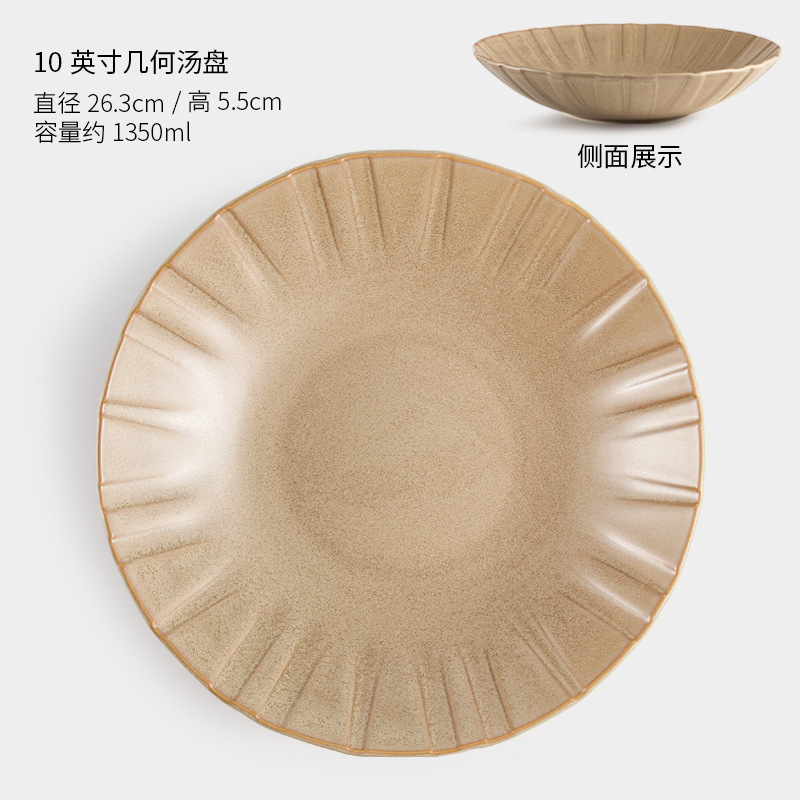 10 -INCH BROWN