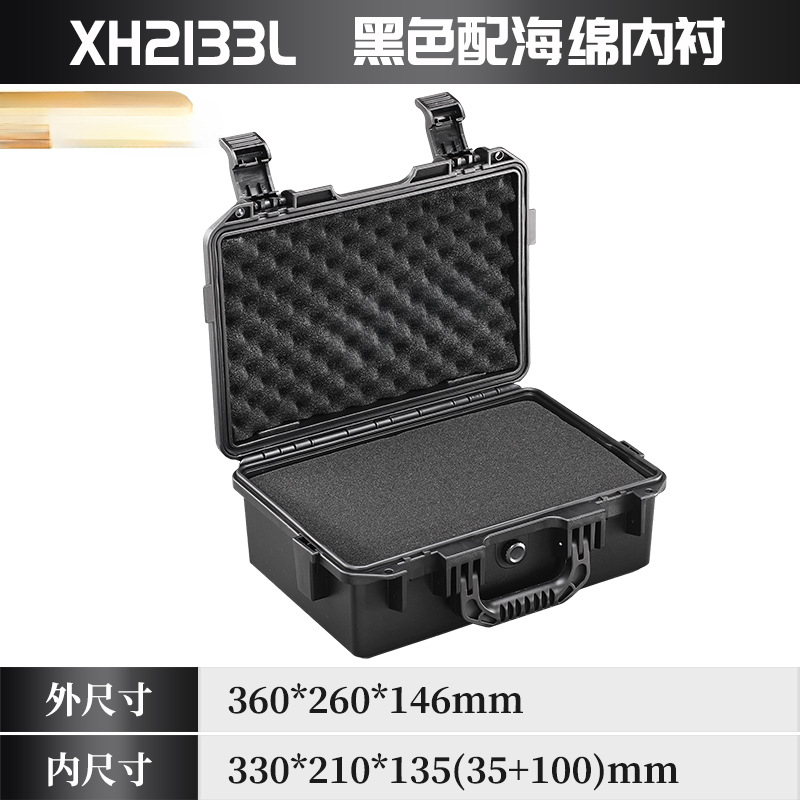 Xihua plástico engrosado caja de herramientas de hardware equipo caja de protección de seguridad ordenada caja de embalaje instrumento de precisión