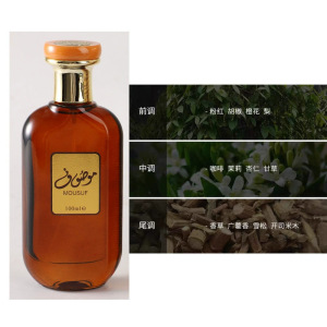 Oriente Medio Dubai Perfume árabe para mujeres Yarra Perfume de comercio exterior Perfume de hombre Perfume duradero