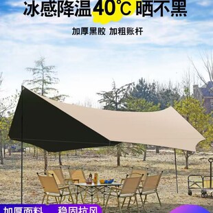 Outdoor Camping Travel Picnic Hexagonal Canopy Tent Thickened Sun Protection Waterproof Octagonal Black Glue Coated Silver Sunshade