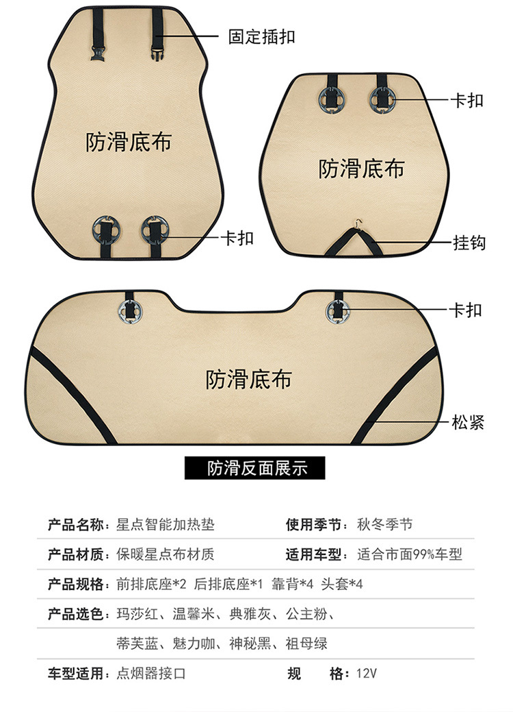 Car Heated Seat Cushion Car Winter Seat Electric Heated Seat Cushion Fast Heating Electric Mattress Car 12V Car Car