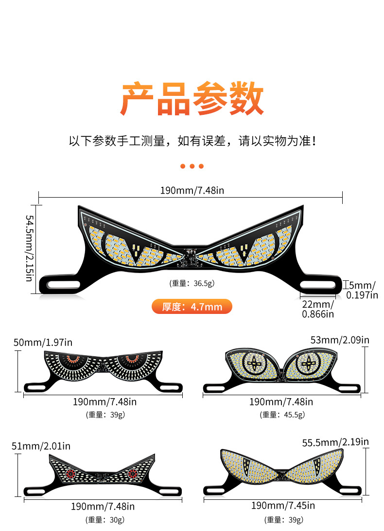 Cross-Border Motorcycle License Plate Screw Light Triangle Semicircle Flashing Devil Eye Modified Universal Decorative Accessories Car Lights