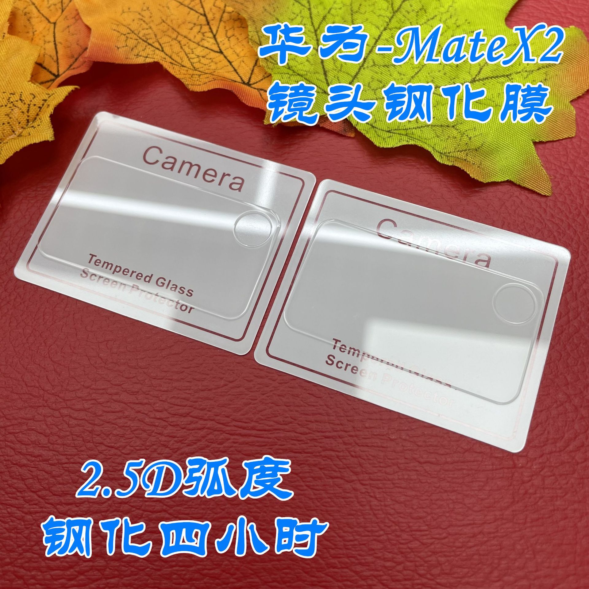 Applicable Huawei Folding screen mobile phone Matex2 transparent…