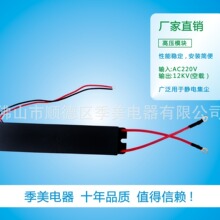 ѹģ  ѹ AC220V 12KV ڿ 缯